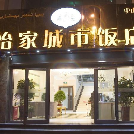 Xinyijia City Hotel Urumqi Ngoại thất bức ảnh