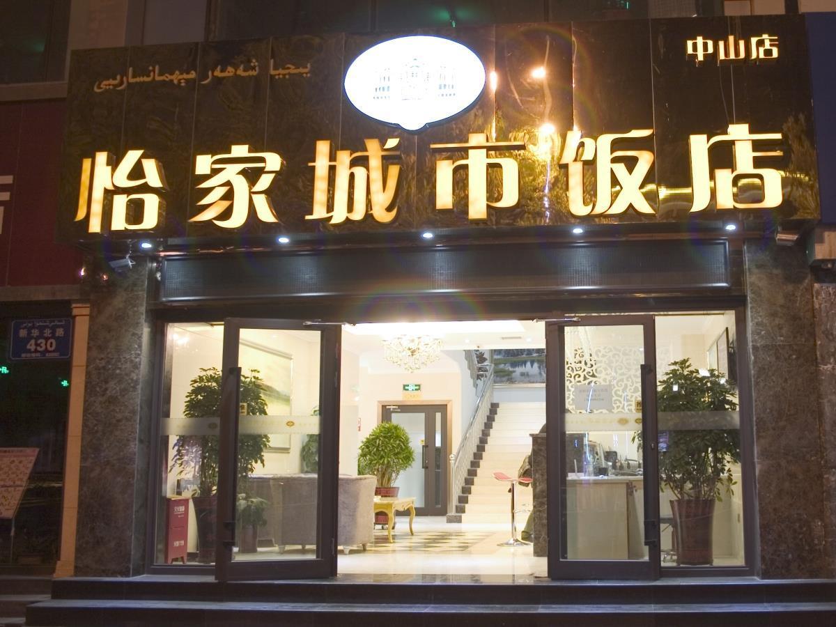 Xinyijia City Hotel Urumqi Ngoại thất bức ảnh